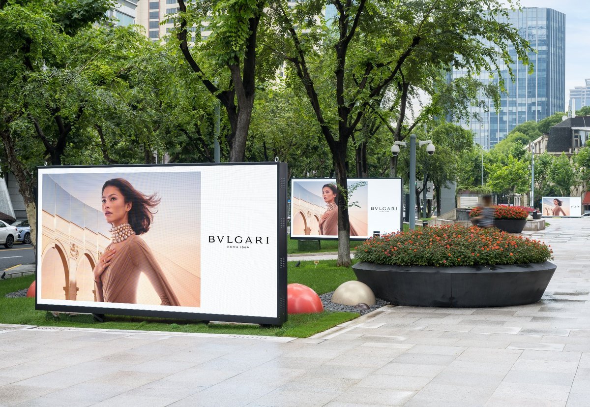 Shanghai Jing'an Kerry Centre Nanjing West Road Digital Billboard