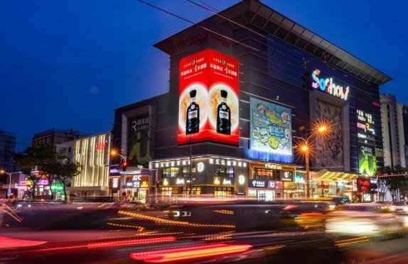 Beijing Chongwenmen Corner Digital Billboard