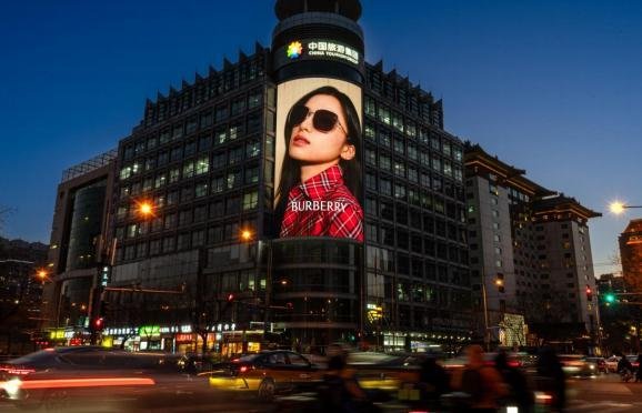 Beijing Jinbao Street Curved Digital Billboard