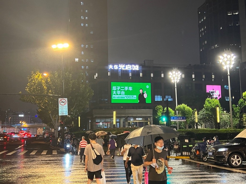 Shanghai Xuhui Dahua Guangqi City Near Elevated Digital Billboard