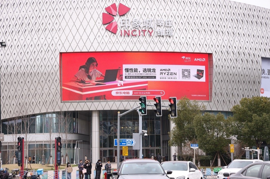 Shanghai Minhang Weijing Incity Gu Dai Road Digital Billboard