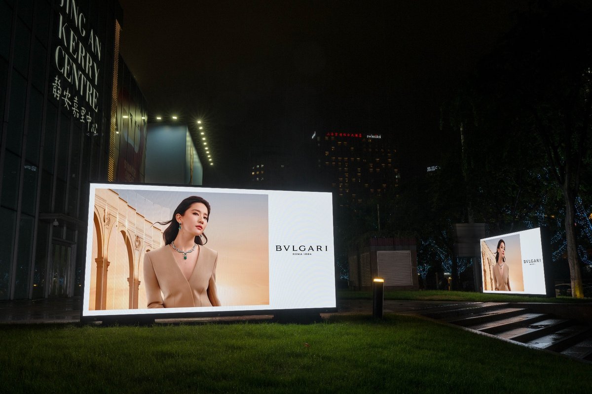 Shanghai Jing'an Kerry Centre Digital Billboard Array