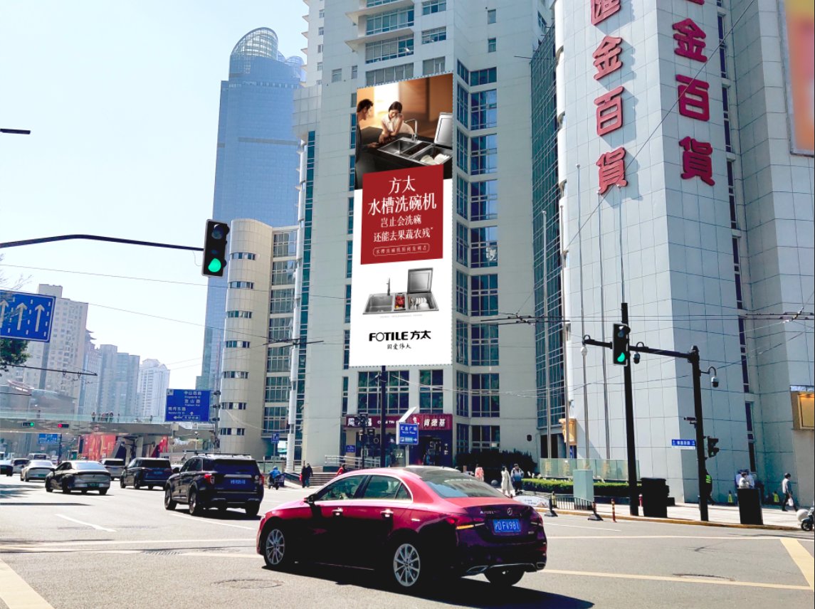 Shanghai Xuhui Huijin Department Store South Wall Position A Outdoor Billboard