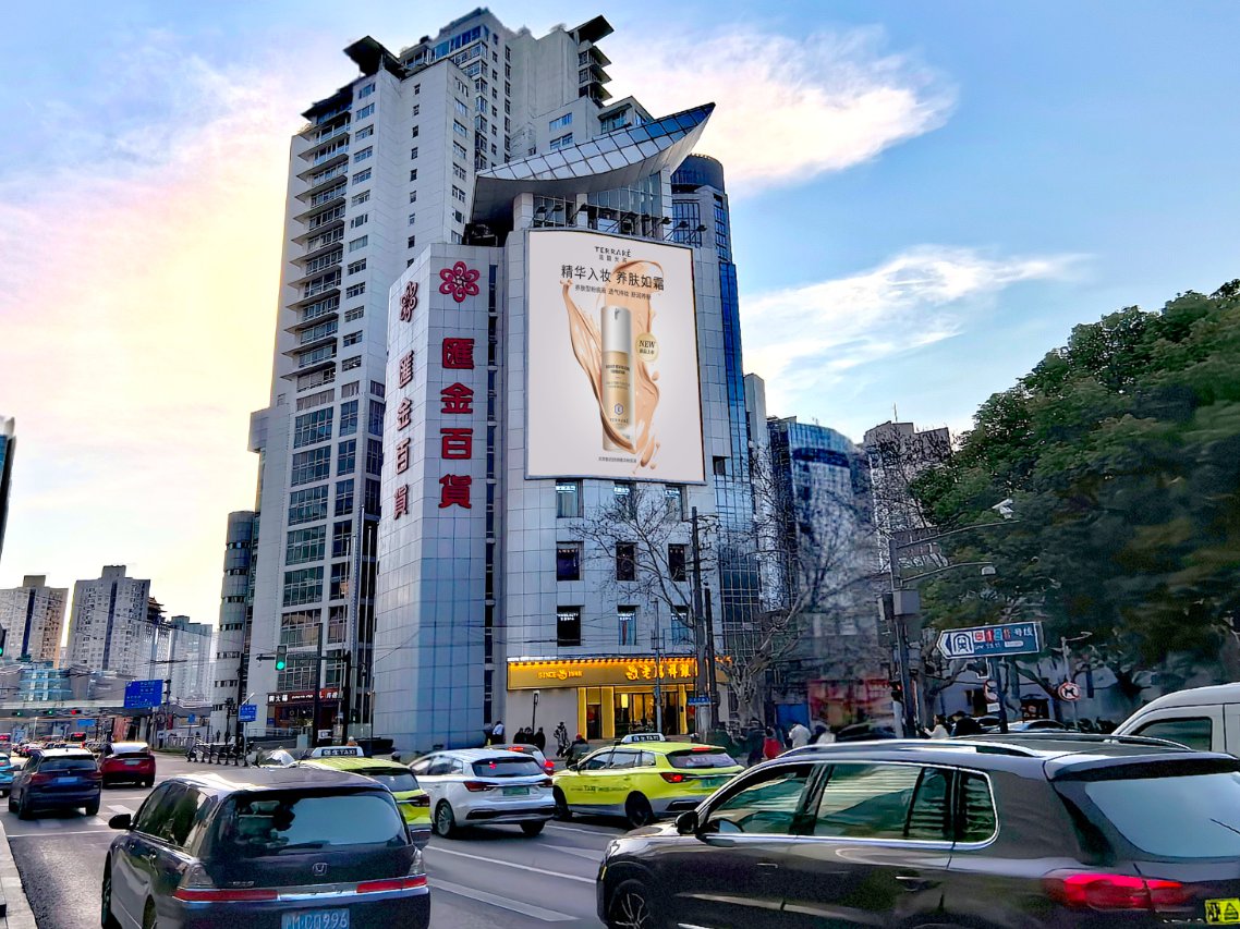 Shanghai Xuhui Huijin Department Store Tianping Road Position C Outdoor Billboard