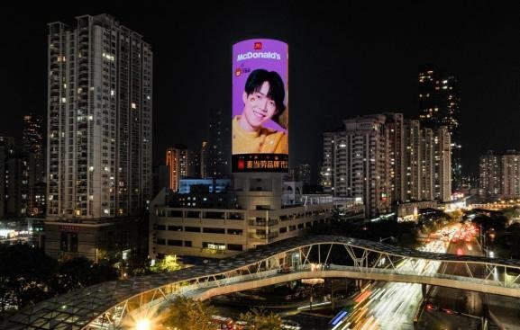 Shenzhen Nanshan Bay Area Heart Screen A Digital Billboard