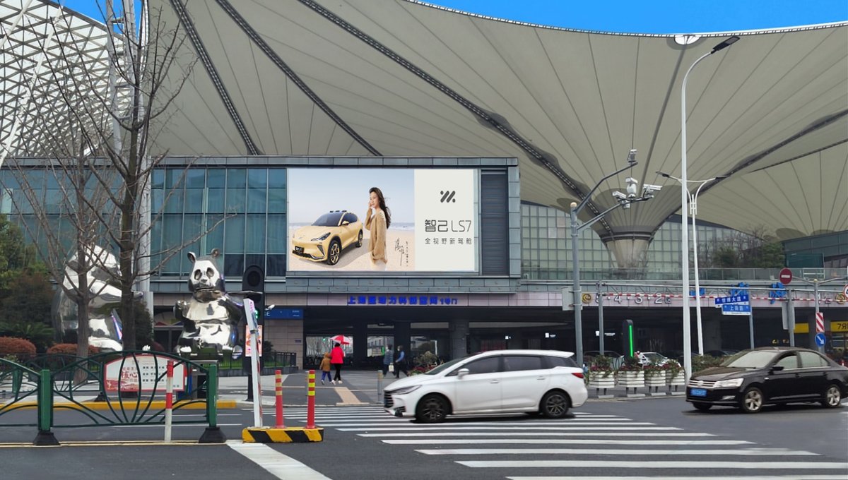 Shanghai Pudong Expo Source Expo Avenue Digital Billboard