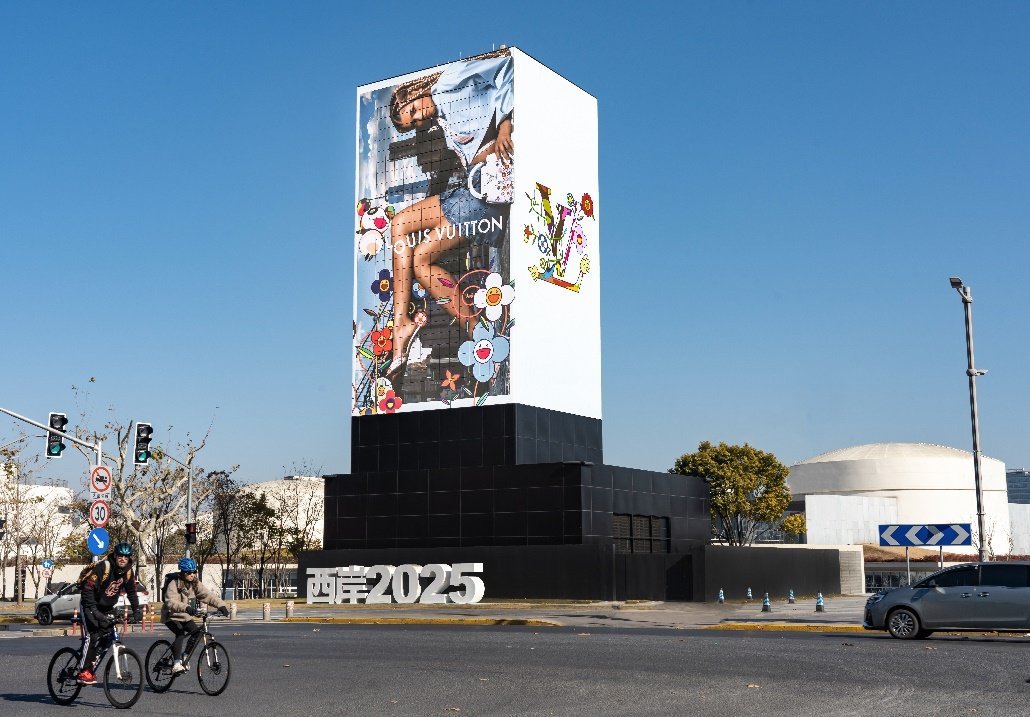 Shanghai West Bund Ventilation Tower Digital Billboard