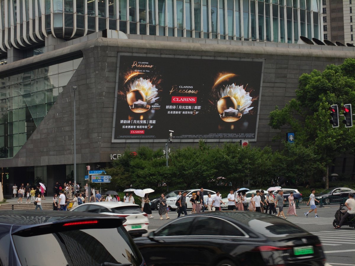 Shanghai Lujiazui Digital Billboard