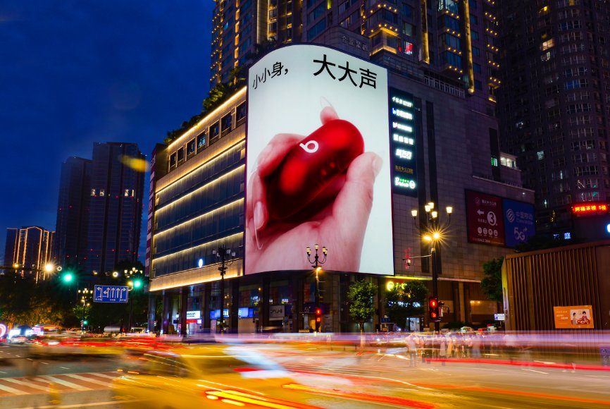 Chongqing Yuzhong Jiefangbei Hejing 777 Giant Screen Digital Billboard