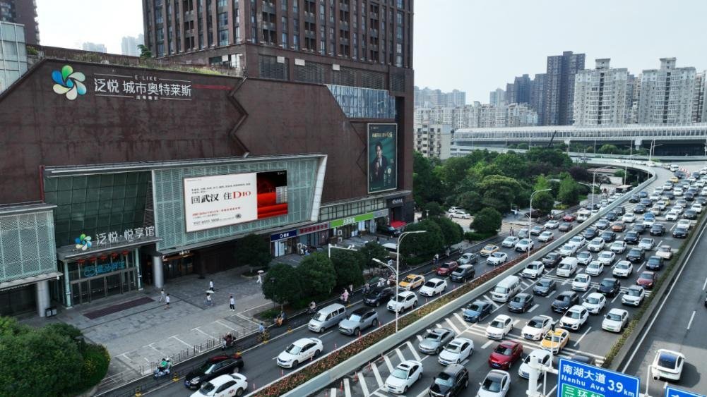Wuhan Hongshan Fanyue Outlets Digital Billboard