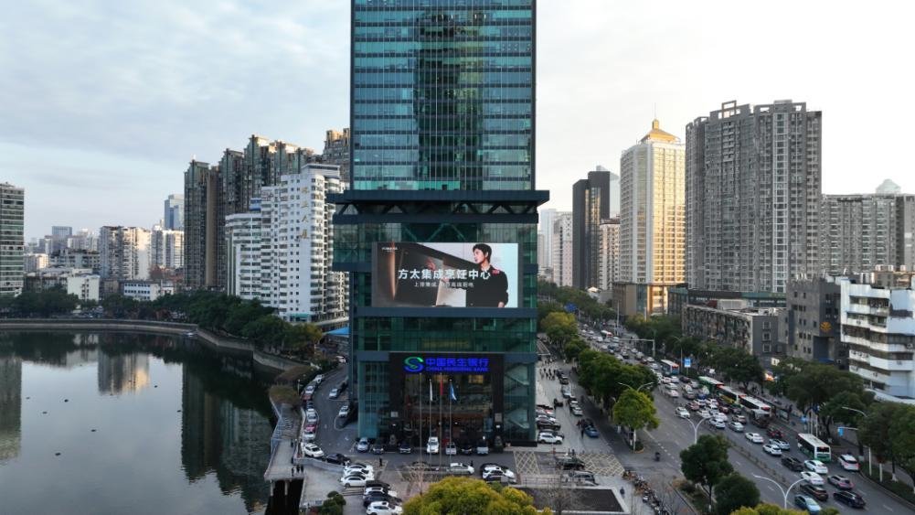 Wuhan Jianghan Xinhua Road Minsheng Bank Tower Digital Billboard