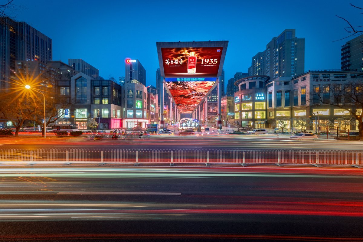 Beijing The Place Digital Billboard