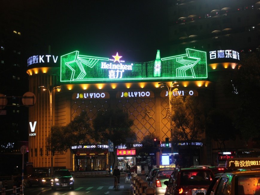 Wenzhou Lucheng Wenzhou Building Main Tower Digital Billboard