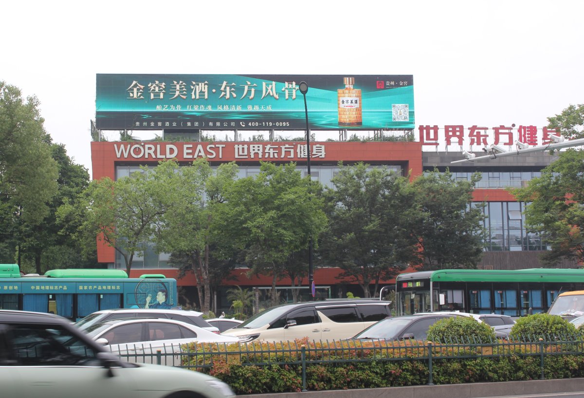 Wenzhou Lucheng Zhixin Plaza Digital Billboard
