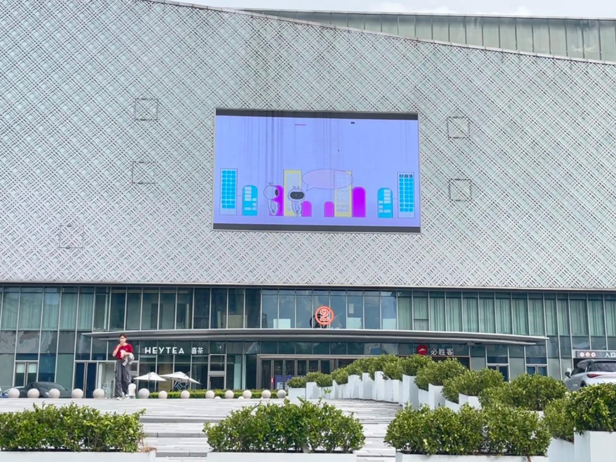 Wenzhou Longwan Wuyue Plaza Digital Billboard
