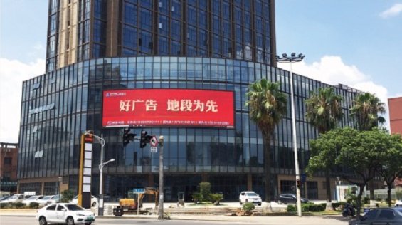 Wenzhou Longwan Dadeli Commercial Plaza Digital Billboard
