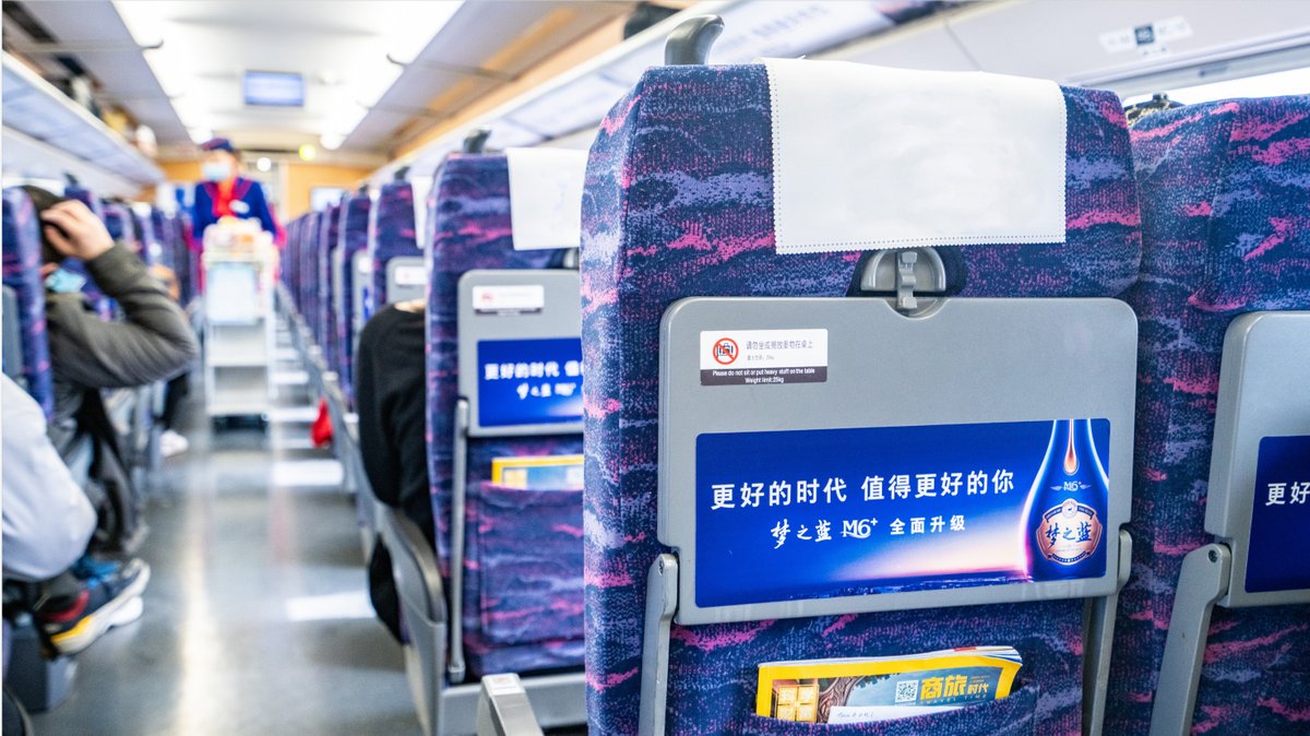 Seat Back Table Poster
