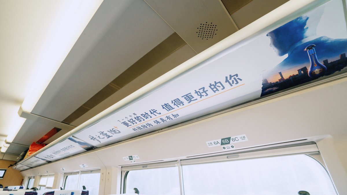 Luggage Rack Advertising