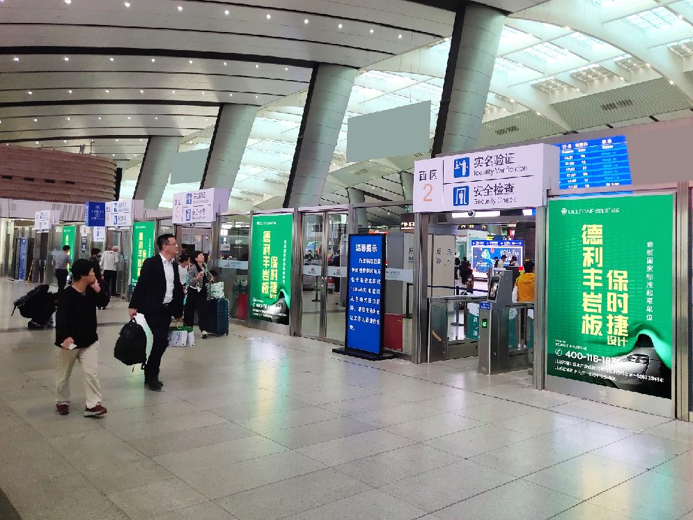 Beijing South Railway Station Advertising Departure Security Gate Digital Billboard Package