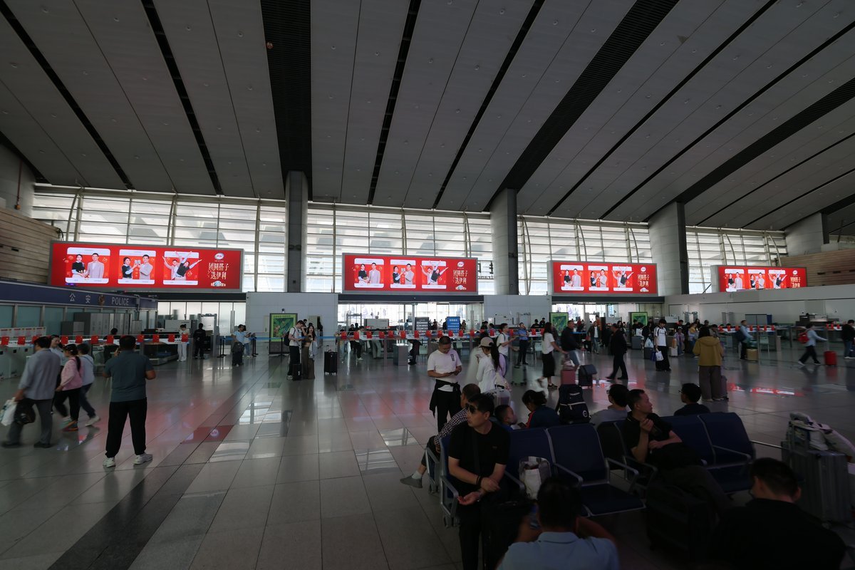 Beijing South Railway Station Advertising Waiting Hall East Side Digital Billboard Package
