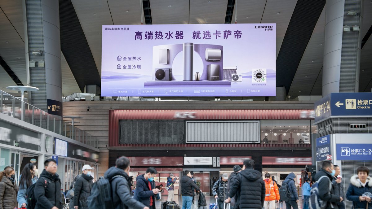 Beijing South Railway Station Advertising Departure Waiting Hall Double-Sided Hanging Banner