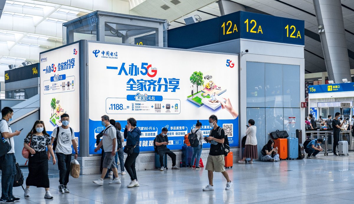 Beijing South Railway Station Advertising Waiting Hall Giant L-Shaped Lightbox Package
