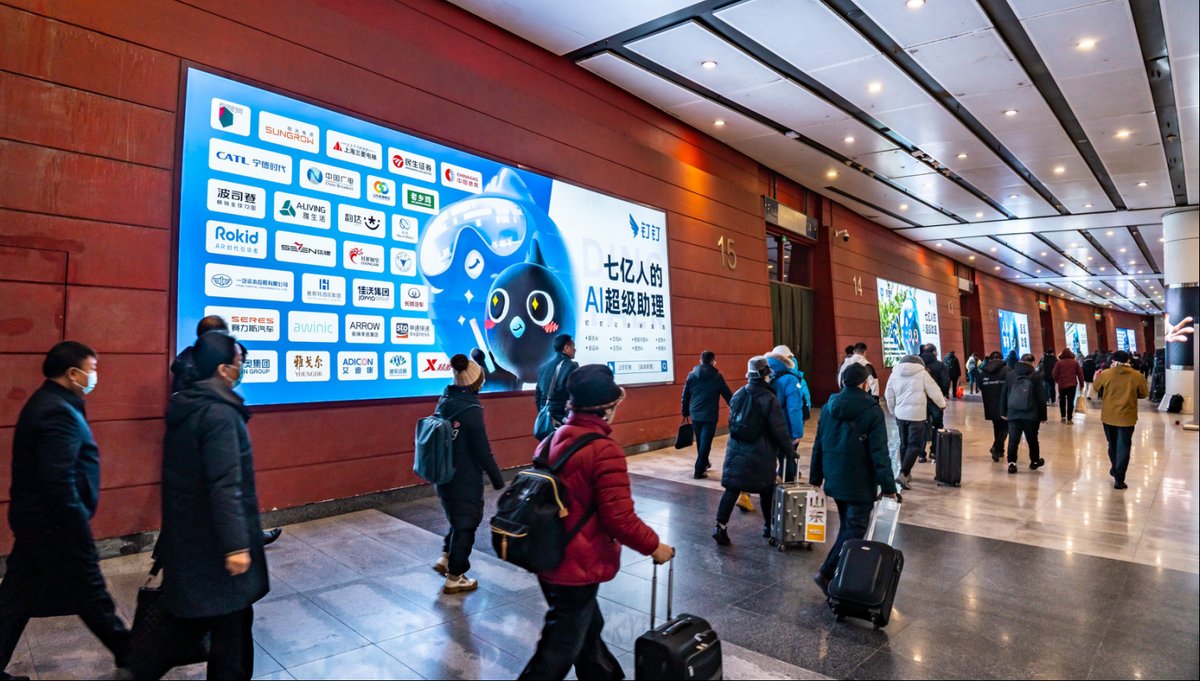 Beijing South Railway Station Advertising Arrival Corridor Wall Lightbox Package