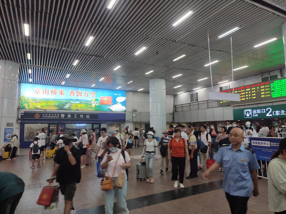 Beijing West Railway Station Advertising Northeast Exit 2 Exit Lightbox