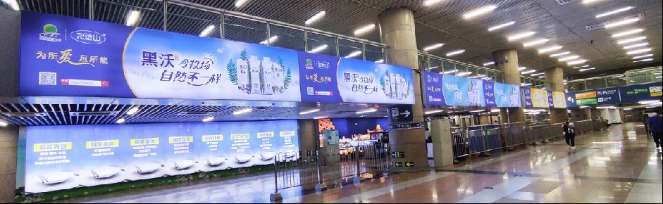 Beijing West Railway Station Advertising Northeast Exit 2 Exit Lightbox