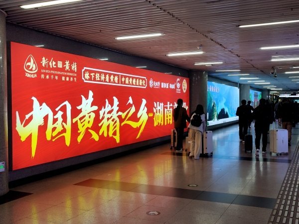 Beijing West Railway Station Advertising Southeast Exit 3 Exit Corridor Lightbox 17