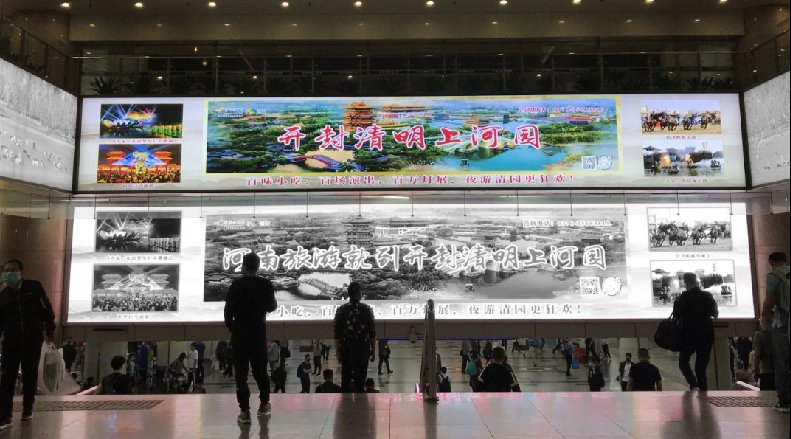 Beijing West Railway Station Advertising Metro Central Platform Lightbox A