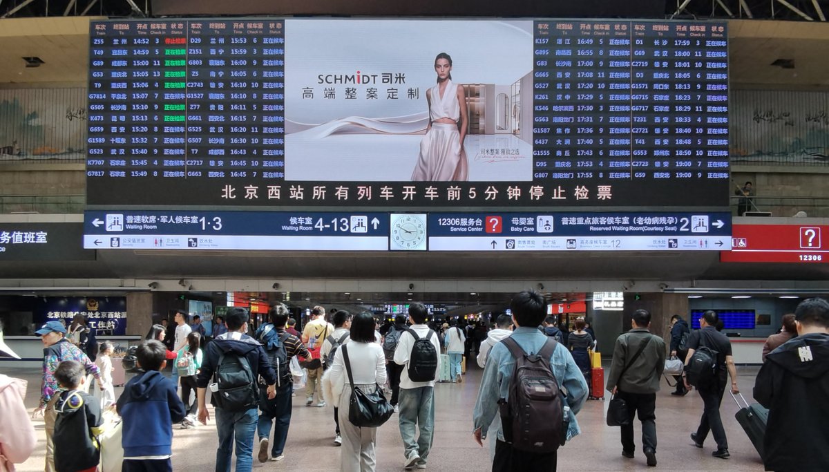 Beijing West Railway Station Advertising North Level 2 Central Main Screen Digital Billboard