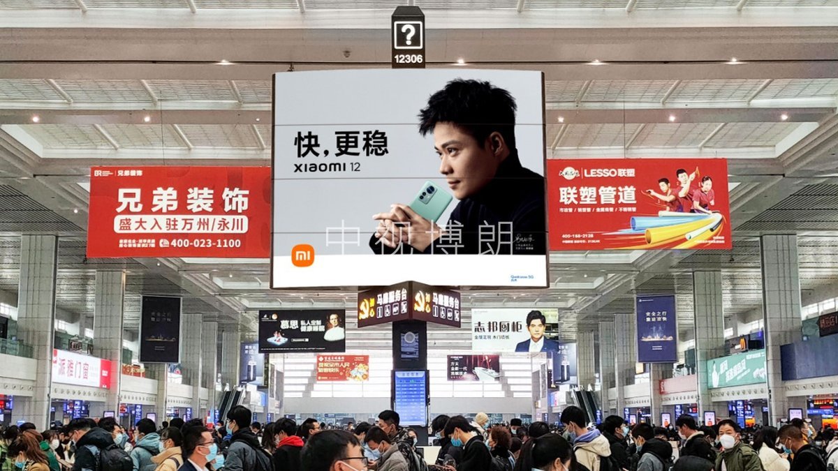 Chongqing North Railway Station Advertising Waiting Hall Digital Billboard