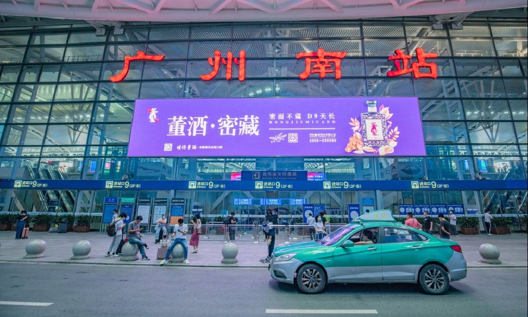 Guangzhou South Railway Station Advertising 2 F Entrance Digital Billboard