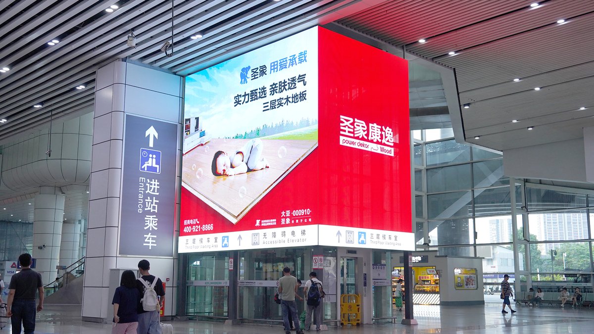 Guangzhou South Railway Station Advertising Entrance Elevator Transparent Digital Billboard Package