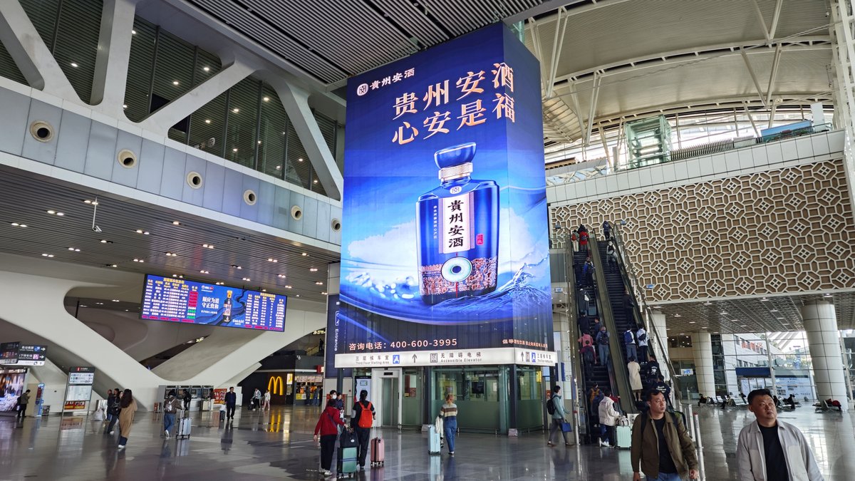 Guangzhou South Railway Station Advertising Entrance Elevator Transparent Digital Billboard Package