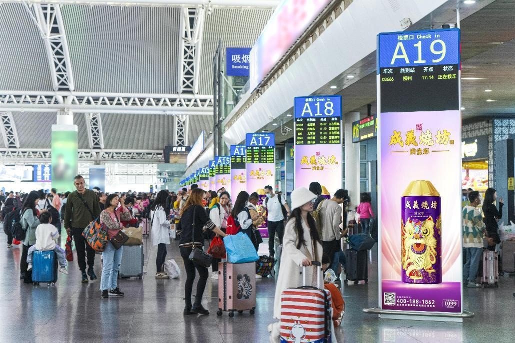 Guangzhou South Railway Station Advertising Departure Hall Digital Billboard Package