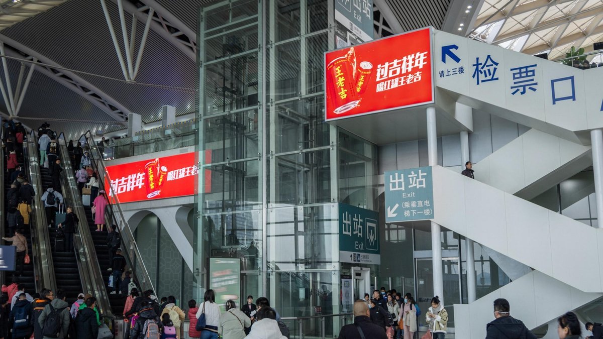 Guangzhou South Railway Station Advertising Departure Lightbox
