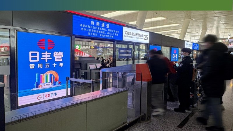 Hangzhou East Railway Station Advertising Departure Security Gate Digital Billboard Package