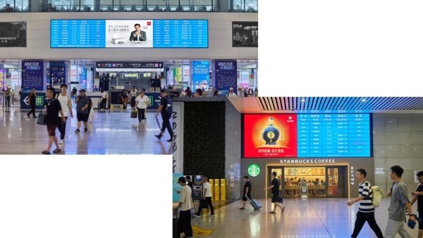 Hangzhou East Railway Station Advertising Arrival Corridor Digital Billboard Package