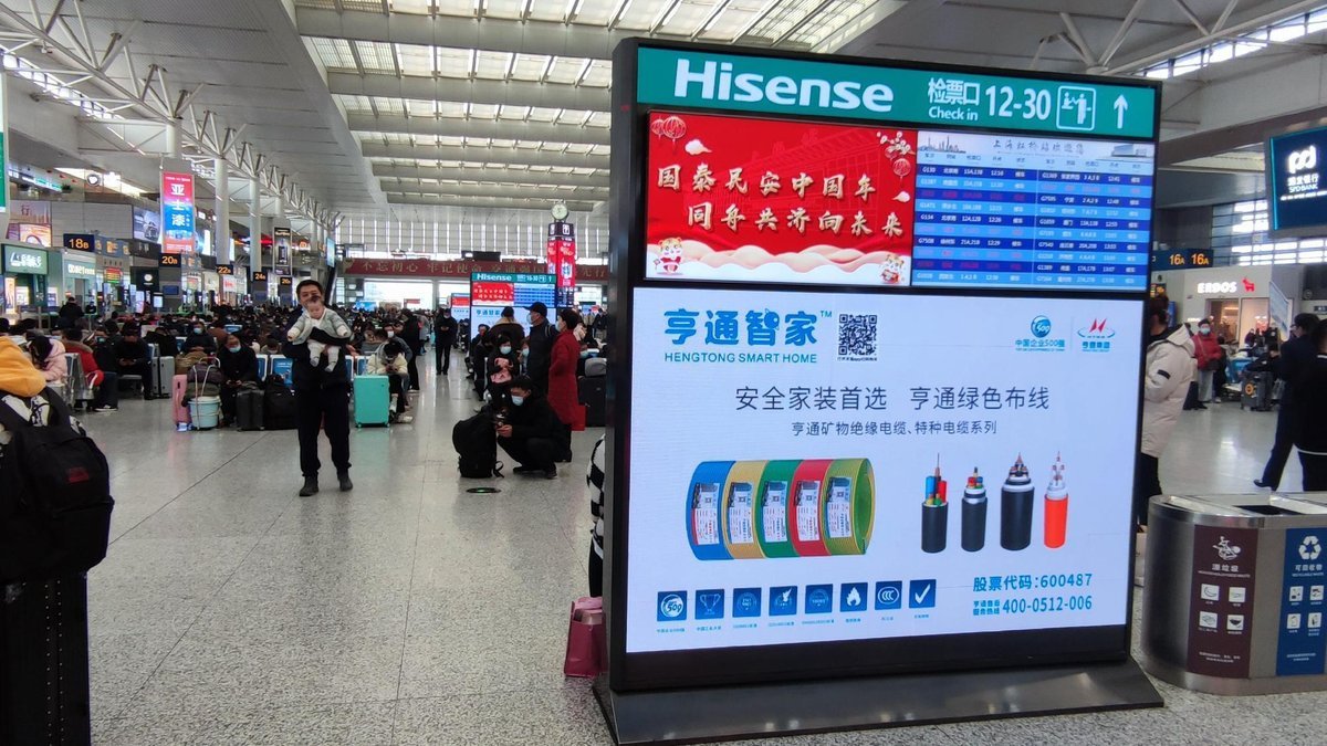 Shanghai Hongqiao Railway Station Advertising Waiting Hall Standalone Digital Signage Package