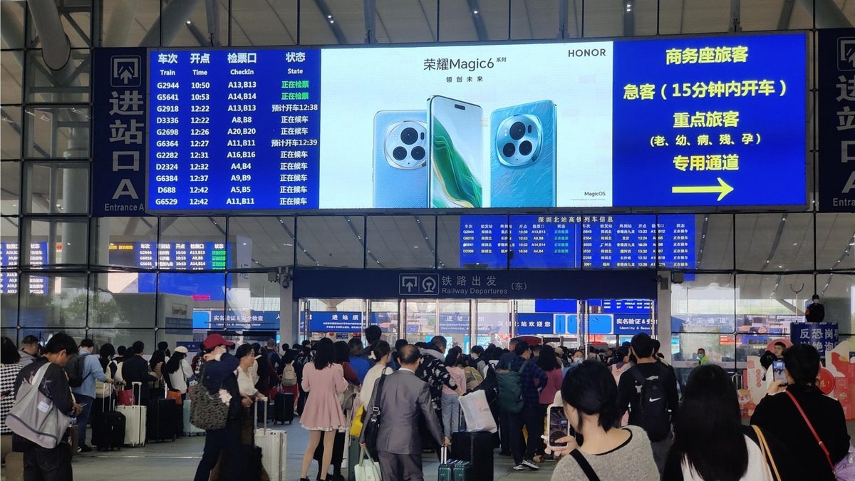 Shenzhen North Railway Station Advertising Entrance Digital Billboard Package