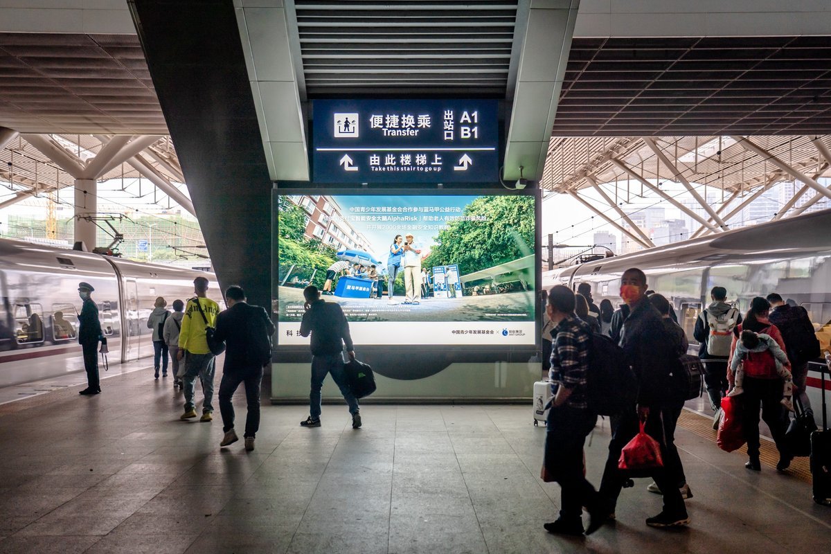 Shenzhen North Railway Station Advertising Platform Level Arrival Door Header Lightbox Package