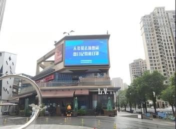 Wenzhou Lucheng New Hope Bailu Commercial Street Digital Billboard